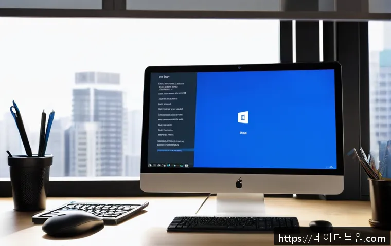 직동 인근 컴퓨터 블루스크린 오류 해결 사례와 신속한 시스템 복구 방법 안내 1