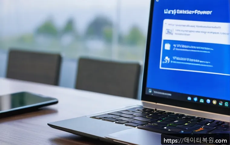 행당동 DRIVER_POWER_STATE_FAILURE 관련 이미지 1