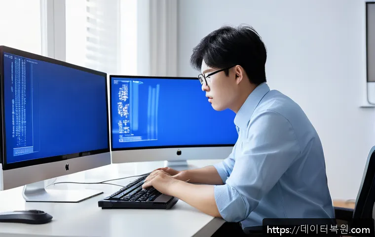 방배동 윈도우 핵심 프로세스 종료 오류 긴급 복구 사례와 대응 방법 안내 1