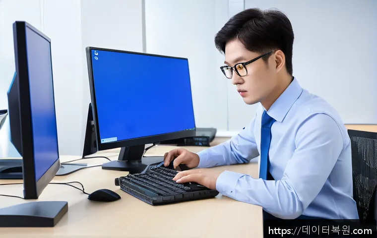 중랑구 업무용 PC 블루스크린 오류 해결과 커널 모드 예외 복구 사례 1