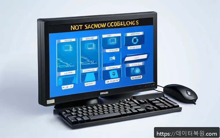 대방동 IRQL_NOT_LESS_OR_EQUAL 관련 이미지 1