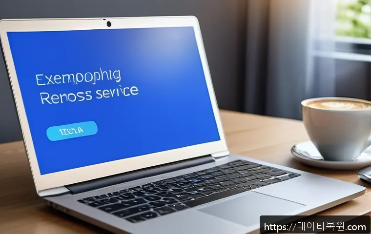 신도림 MACHINE_CHECK_EXCEPTION 관련 이미지 2