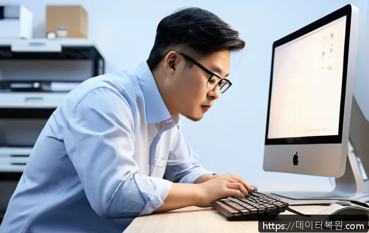 오금동 지역 아이맥 전문 수리업체 방문 후기와 판매 서비스 완벽 가이드 1