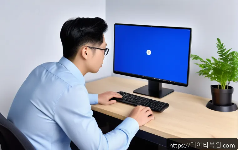 영등포구 STATUS_KERNEL_DRIVER_CORRUPTION 관련 이미지 2