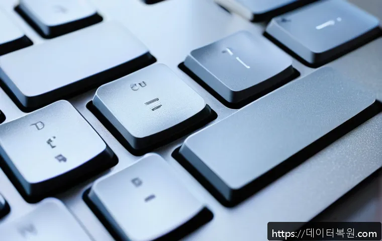 강일동 사무실에서 F4키 관련 문제 긴급 해결 후기와 대처 방법 안내 1