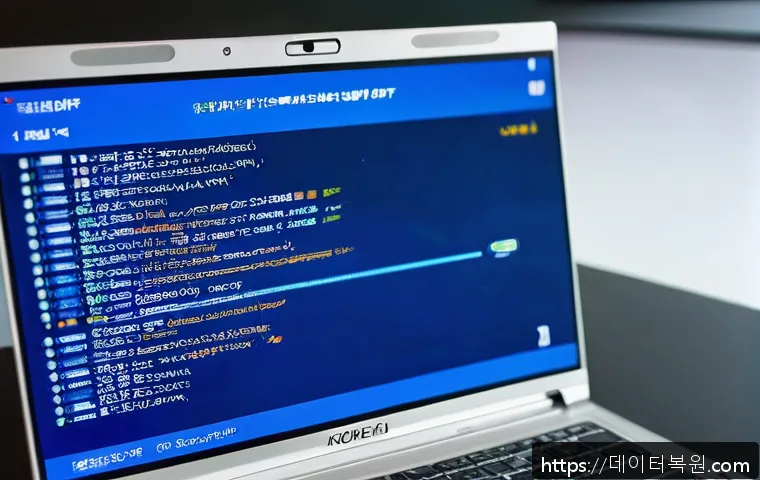 수색동 DRIVER_VERIFIER_DETECTED_VIOLATION 관련 이미지 1