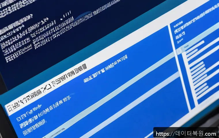 신도동 STATUS_PAGE_FAULT 관련 이미지 2