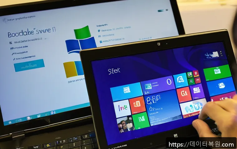 목동 윈도우8 windows8 재설치 포맷  초기화 관련 이미지 1