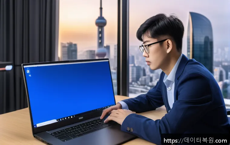 서교동 CLOCK_WATCHDOG_TIMEOUT 관련 이미지 2