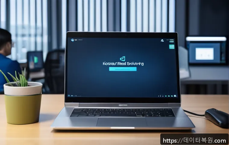 광희동 STATUS_CONNECTION_REFUSED 관련 이미지 1