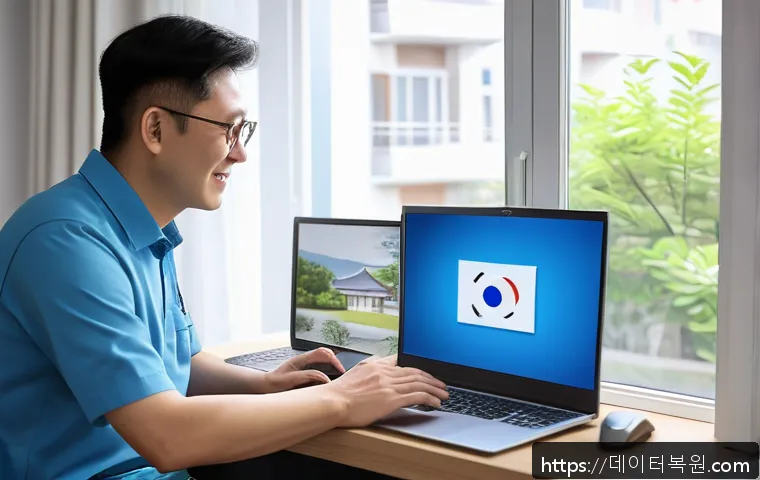 보광동 BOOTMGR is Compressed 관련 이미지 2