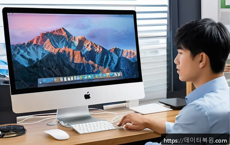 순화동 인근 아이맥 문제 즉시 해결 사례와 맞춤형 업그레이드 팁 1