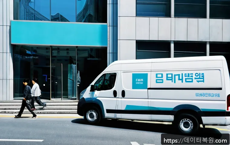 문래동 악성코드 바이러스 관련 이미지 1