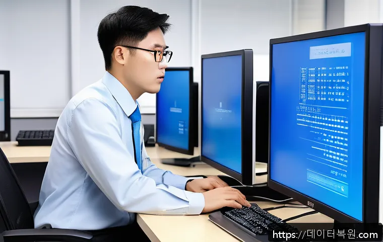 송파동 인근 PC 사무실 블루스크린 SYSTEM_THREAD_EXCEPTION_NOT_HANDLED 긴급 복구 사례 1