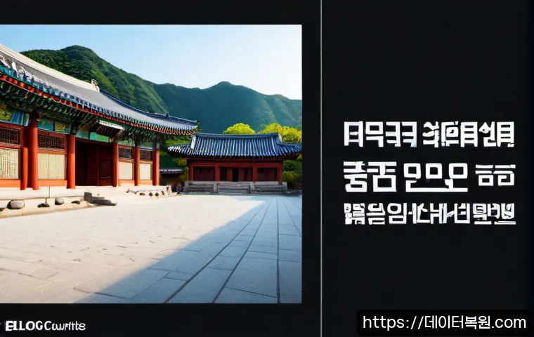용강동 CRITICAL_PROCESS_DIED 관련 이미지 5
