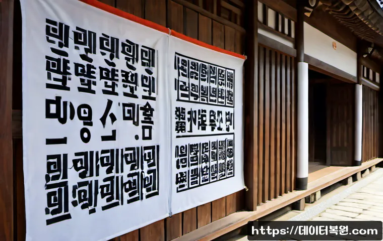 서림동 해킨토시 재설치 포맷 초기화 관련 이미지 5