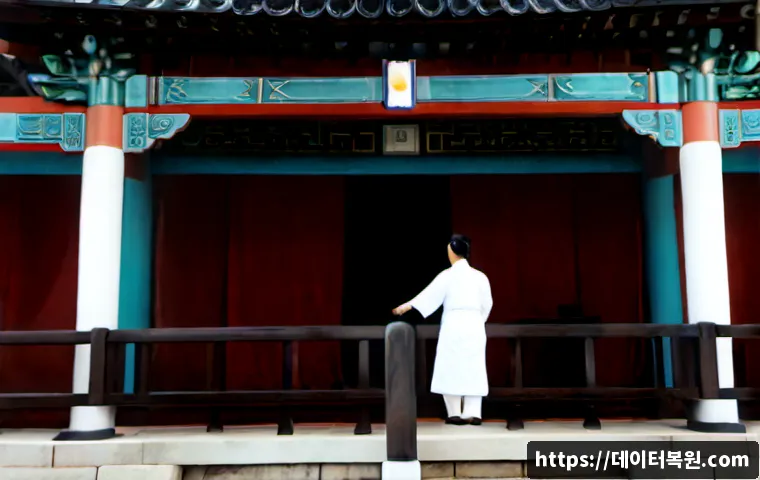 태평로 STATUS_SESSION_TIMEOUT 관련 이미지 5