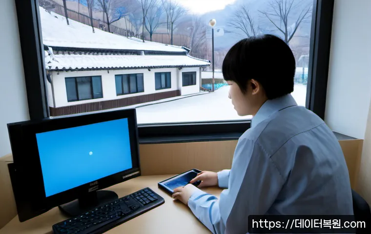 쌍문동 DRIVER_POWER_STATE_FAILURE 관련 이미지 2