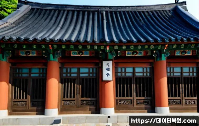 노량진 STATUS_INVALID_DISPOSITION 관련 이미지 5