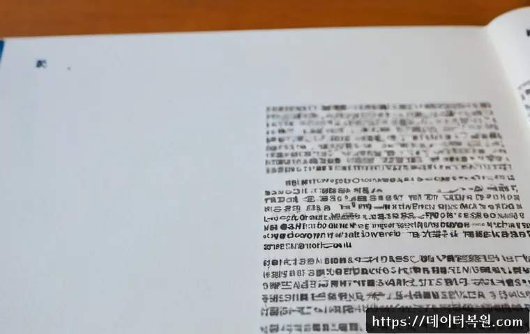 신당5동 STATUS_KERNEL_UNSUPPORTED_DEVICE 관련 이미지 5