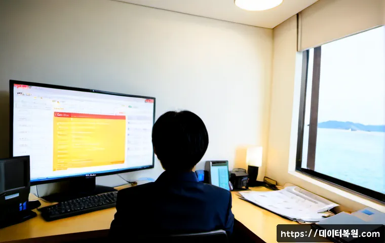과해동 STATUS_SYSTEM_LICENSE_INVALID 관련 이미지 2