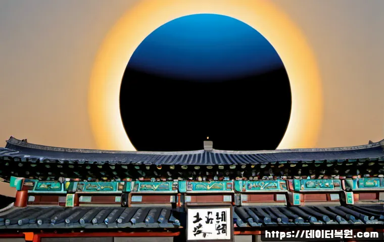 궁동 STATUS_CONTROL_C_EXIT 관련 이미지 5