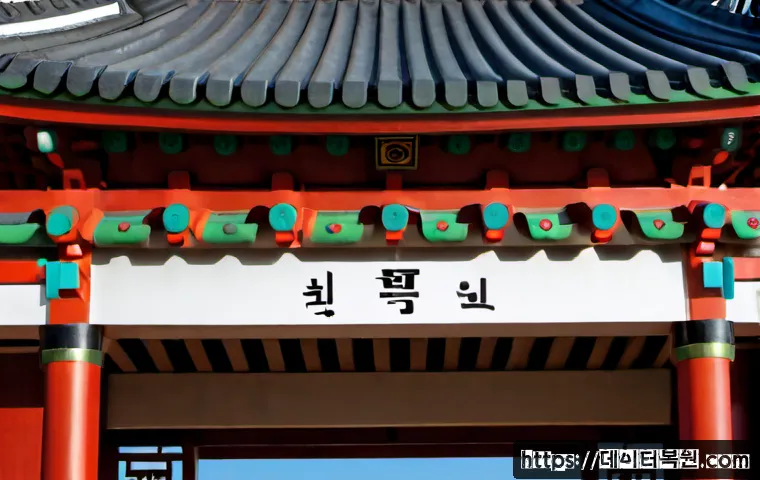 면목동 STATUS_KERNEL_PERMISSION_DENIED 관련 이미지 5