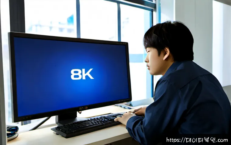 동화동 MACHINE_CHECK_EXCEPTION - Photorealistic IT support workstation in a compact Donghwa-dong office, dual monitors showing a blan...