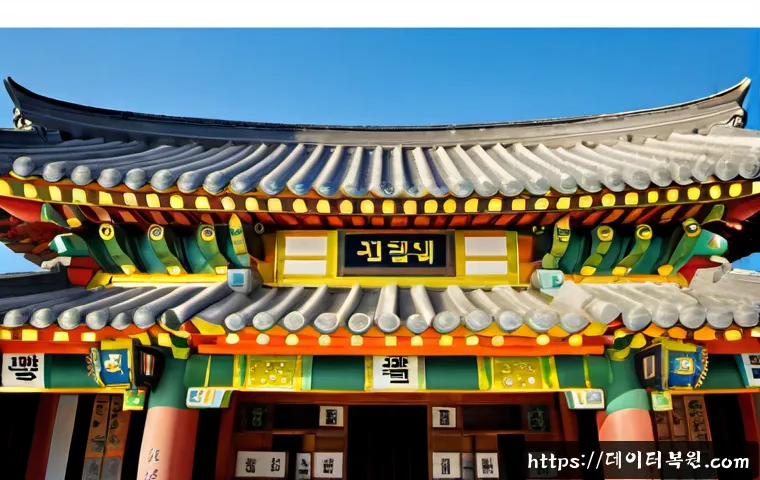 동숭동 PAGE_FAULT_IN_NONPAGED_AREA 관련 이미지 5