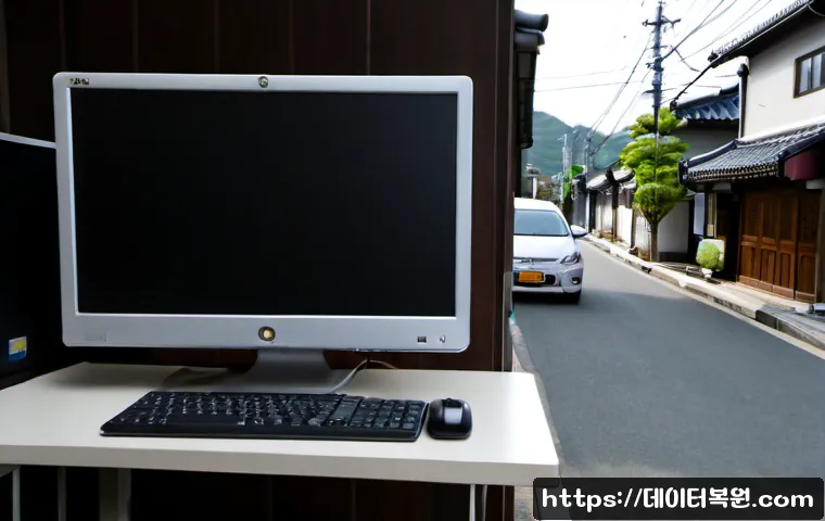 과천동 부팅안됨 관련 이미지 2
