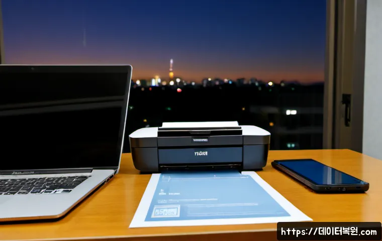 옥길동 STATUS_DEVICE_OFFLINE 관련 이미지 4