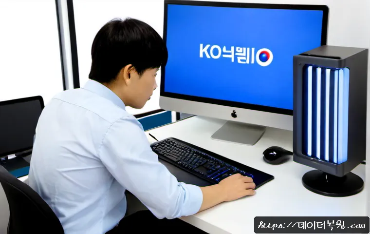 을지로 STATUS_KERNEL_BOOT_FAILURE 관련 이미지 1