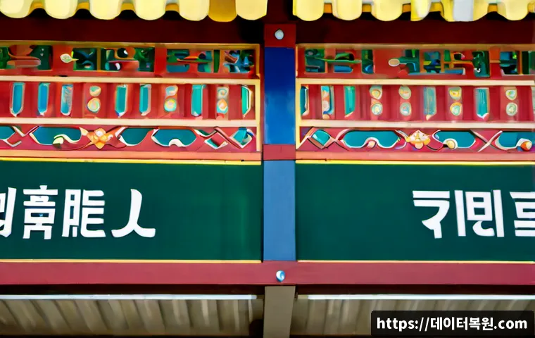 광남동 HDD조립 및 교체수리 관련 이미지 5