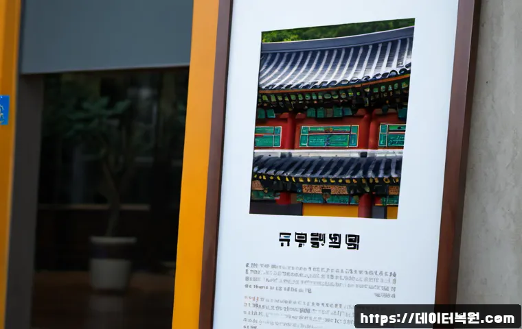 신사동 STATUS_KERNEL_BOOT_DRIVE_ERROR 관련 이미지 5