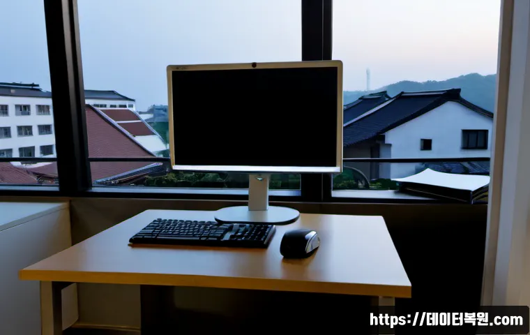 팔판동 절전모드 관련 이미지 4