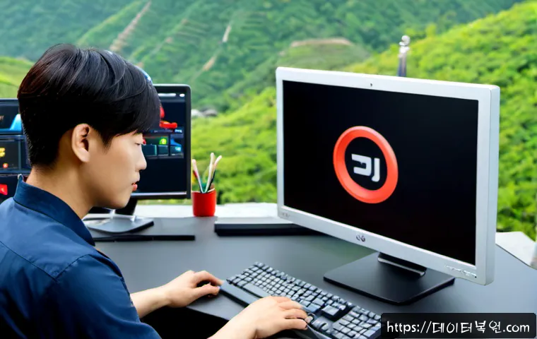 교남동 STATUS_INSTRUCTION_FAILED 관련 이미지 2