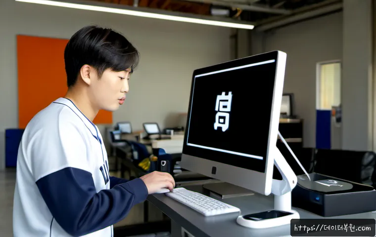 고척동 STATUS_KERNEL_MODULE_INVALID 관련 이미지 1