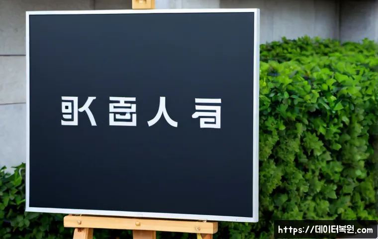 남학동 STATUS_DATATYPE_MISALIGNMENT 관련 이미지 5
