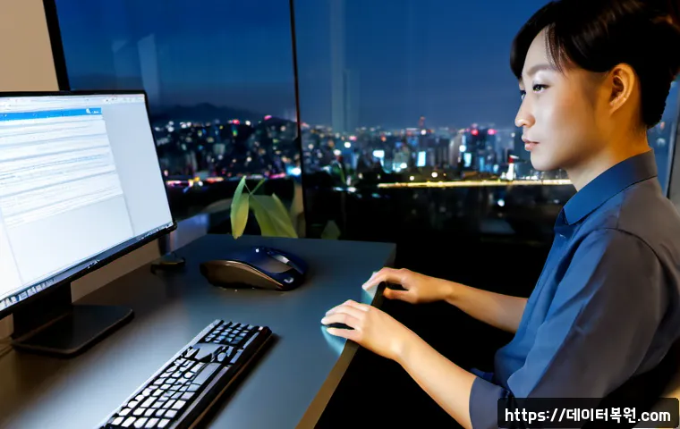 다동 Press Ctrl Alt Del to restart 관련 이미지 4