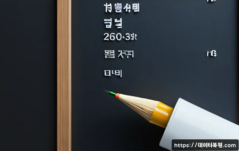 막계동 STATUS_INSUFFICIENT_RESOURCES 관련 이미지 5