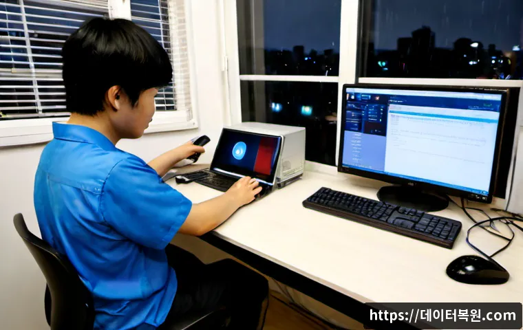 소하동 Press Ctrl Alt Del to restart 관련 이미지 4