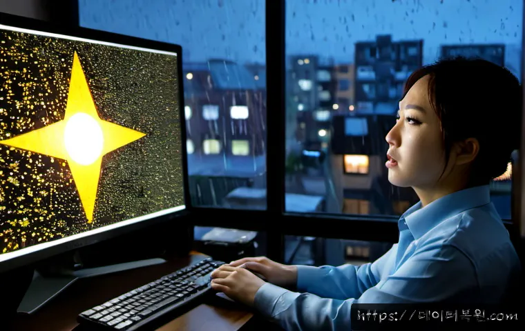 수궁동 UNEXPECTED_KERNEL_MODE_TRAP 관련 이미지 4