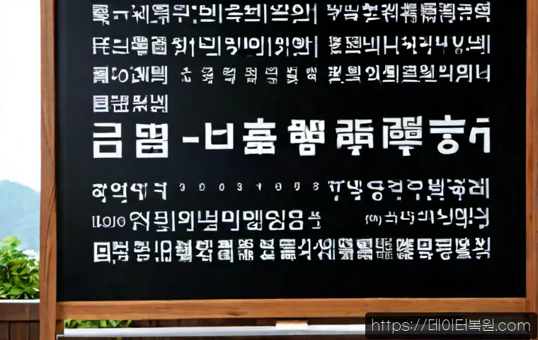 흑석동 STATUS_KERNEL_THREAD_INTERRUPTED 관련 이미지 5
