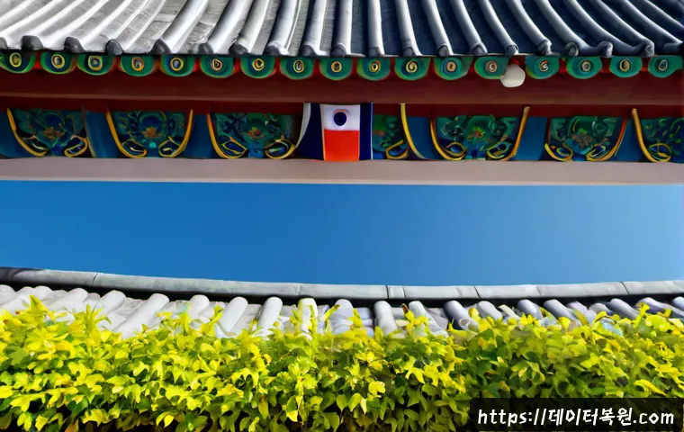 장교동 STATUS_CONTROL_C_EXIT 관련 이미지 5