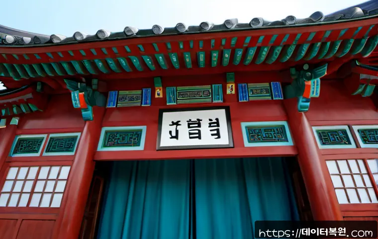 청운효자동 STATUS_SESSION_TIMEOUT 관련 이미지 5