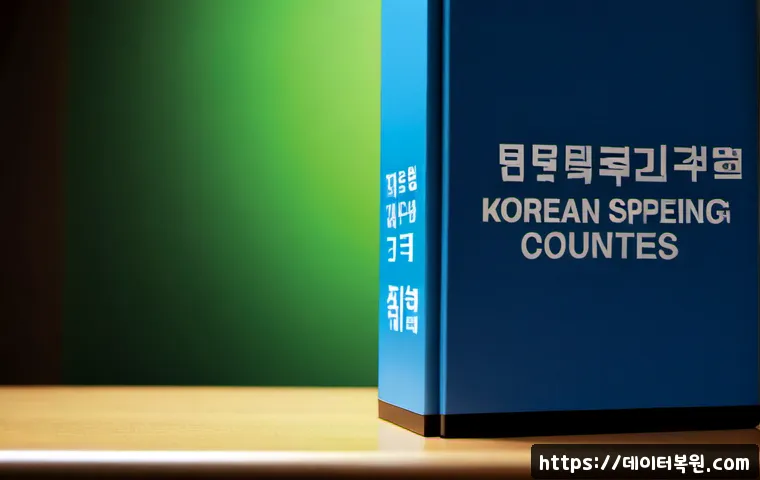 봉천동 STATUS_PROTECTION_ERROR 관련 이미지 5