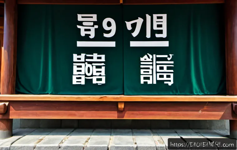 설악면 STATUS_KERNEL_PERMISSION_DENIED 관련 이미지 5