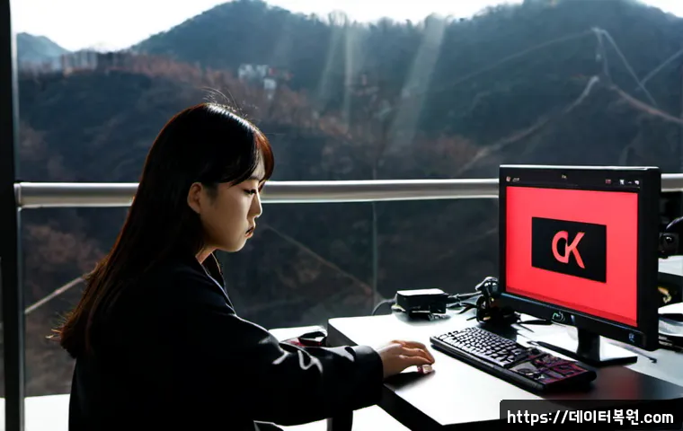 중림동 STATUS_FILE_WRITE_FAILURE 관련 이미지 4