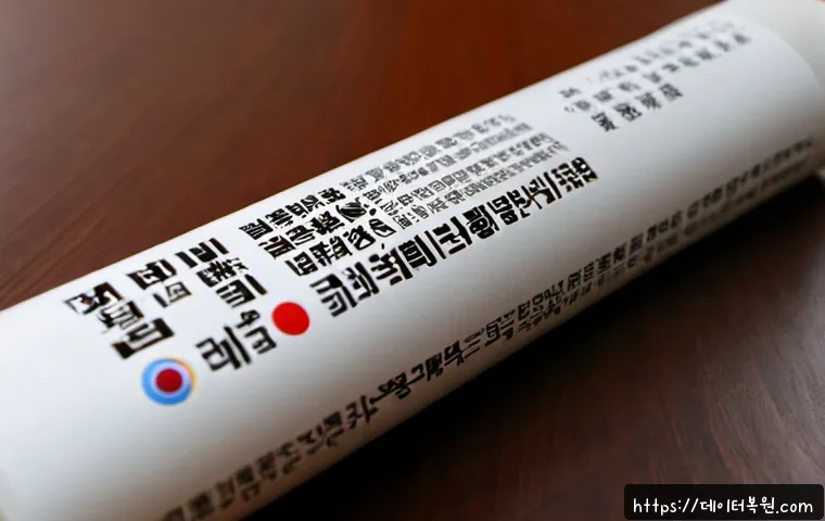 미근동 하드조립 및 교체수리 관련 이미지 5