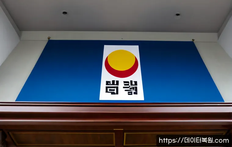 홍제동 MEMORY_MANAGEMENT 관련 이미지 5